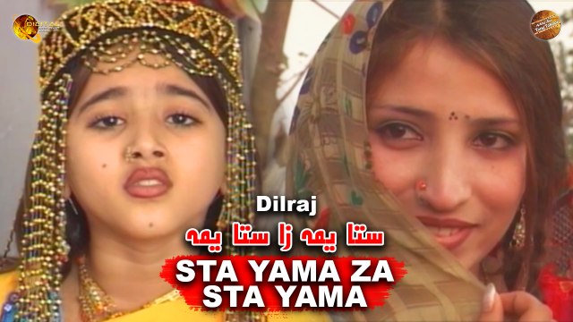 Sta Yama Za Sta Yama | Dilraj | Pashto Song | Spice Media