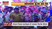 दुर्ग में गोवर्धन पूजा के मौके पर CM Bhupesh Baghel  ने निभाई सोटा प्रहार का परंपरा