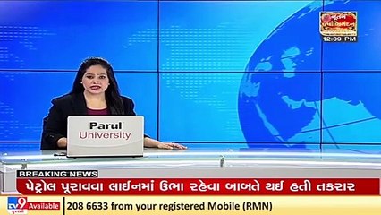 Factory on Himatnagar-Sabar Dairy highway catches fire, situation under control, Sabarkantha _ TV9