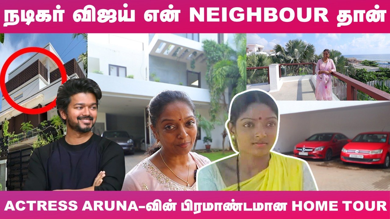 "நிறைய பணம் கிடைச்சாலும், நான் ஏன் சினிமாவுல இருந்து விலகினேன்?" - Kallukul Eeram Aruna Reveals