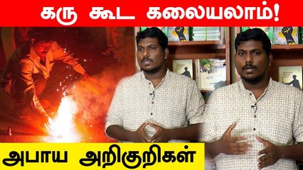 1 நாளில் மூச்சு விட முடியாமல் திணறும் Chennai | Diwali Air Pollution | Oneindia Tamil