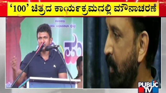 Ramesh Aravind Sheds Tears Remembering Puneeth Rajkumar