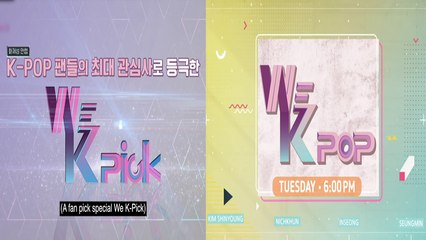 Hallypop: Time for We K-pick! | Teaser