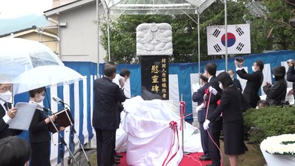 "고이 잠드소서"...나가사키 韓 희생자 위령비 동포 힘 모아 결실 / YTN