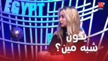 قبل زواجها من أحمد فهمي.. شوف هنا الزاهد قالت نفسها فارس أحلامها يكون شبه مين من الفنانين