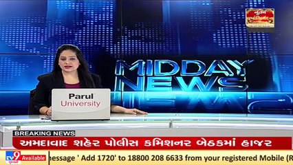 Meeting underway between Union HM Amit Shah and top government officials, Ahmedabad _ TV9News