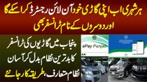 Excise & Taxation Ne Vehicle Transfer & Registration Ka Online System Mutarif Kara Dia - ePay Punjab