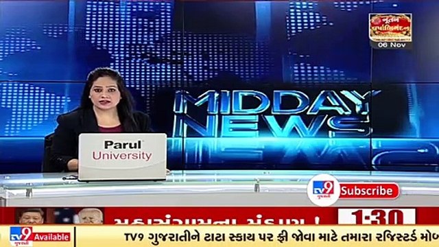 Navsari to adopt Rain water harvesting in govt and private buildings to recharge ground water _ TV9
