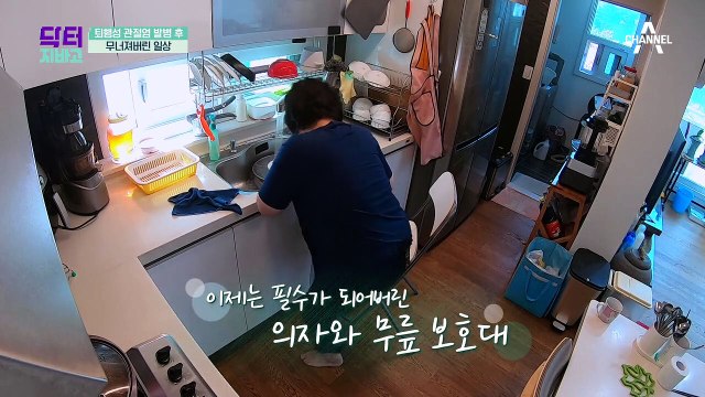 퇴행성 관절염 발병 후 무너져버린 일상, 현재 그녀의 무릎 상태는?