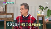 설마 나도 관절염? 퇴행성 관절염 진행 단계와 관절염 전조 증상