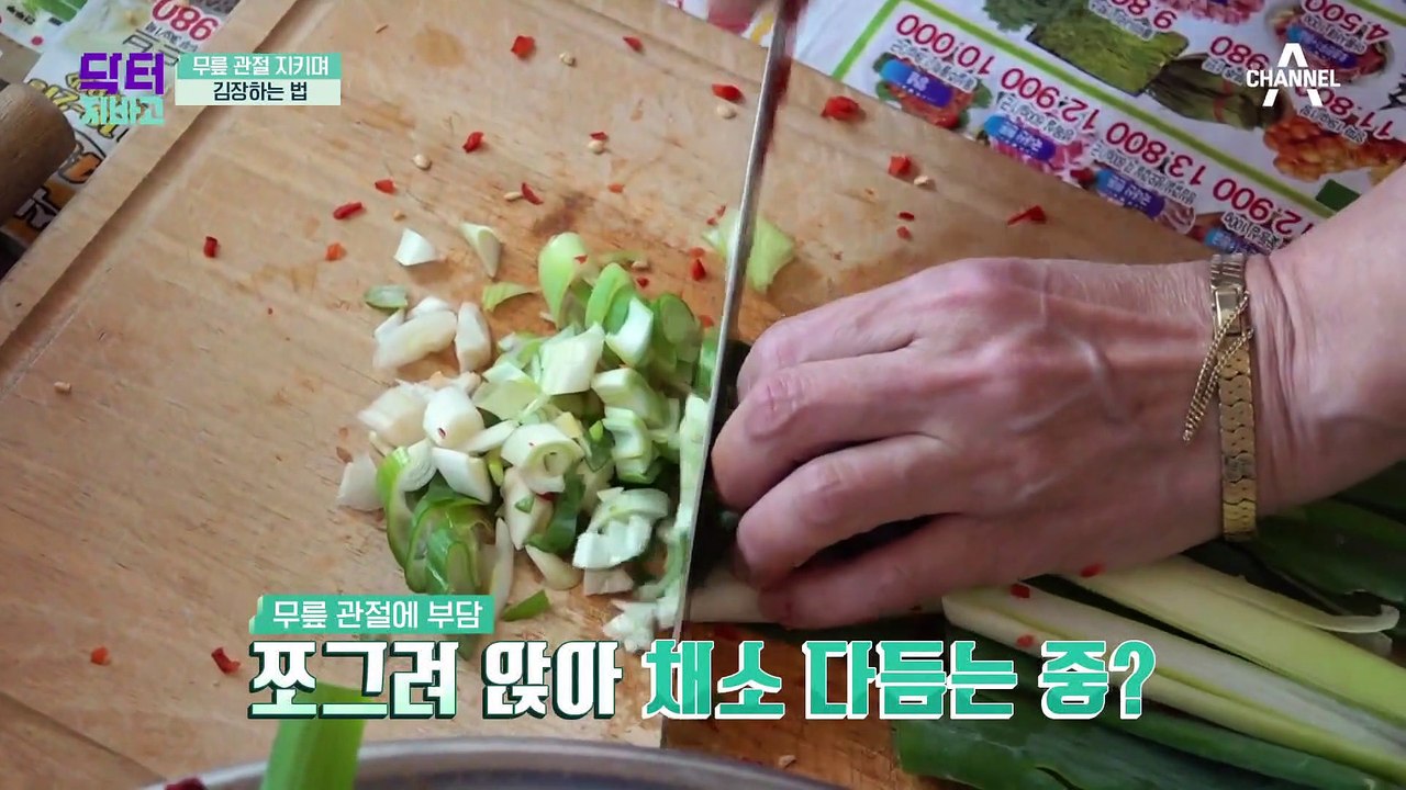 삶은 계란으로 쉽게 알 수 있는 퇴행성 관절염 자가 진단법