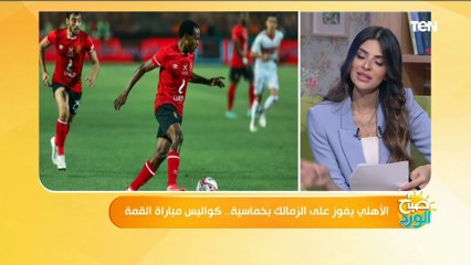 "مكنش مصاب".. ناقد رياضي يكشف لأول مرة عن سر انخفاض أداء محمد الشناوي الفترة اللي فاتت