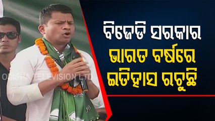 Former Congress MP Pradeep Majhi Joins BJD During A Special Programme Held In Jeypore