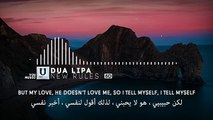أغاني أجنبية: كلمات أغنية New Rules مترجمة للعربية