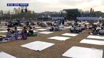 '일상 회복' 속 되찾은 문화생활…기대·걱정 교차
