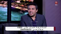 طبيا ليه الفول بيأثر بشكل سلبي على التركيز.. وإيه الأفضل كقيمة الغذاء ولا الشوفان؟.. معلومات مهمة يكشفها د. رامي صلاح