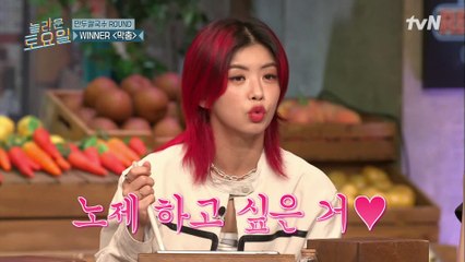 우리 노제 하고 싶은 거 다 해♥ 넉살이 바로 캐치한 그녀(?) ′걸리쒸~′