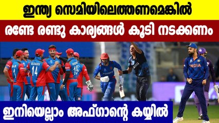 How India can qualify for semis after dominant win over Scotland? | Oneindia Malayalam