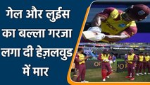 T20 WC 2021: Gayle and Lewis back in form, smashed 20 runs in Hazlewood’s 1st over | वनइंडिया हिन्दी