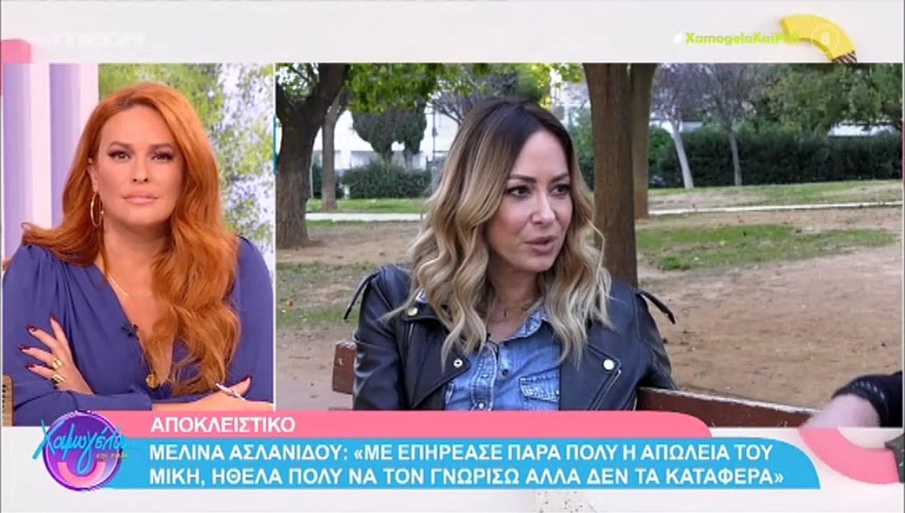 Συγκλονίζει η Ασλανίδου για τον χαμό του αδερφο...