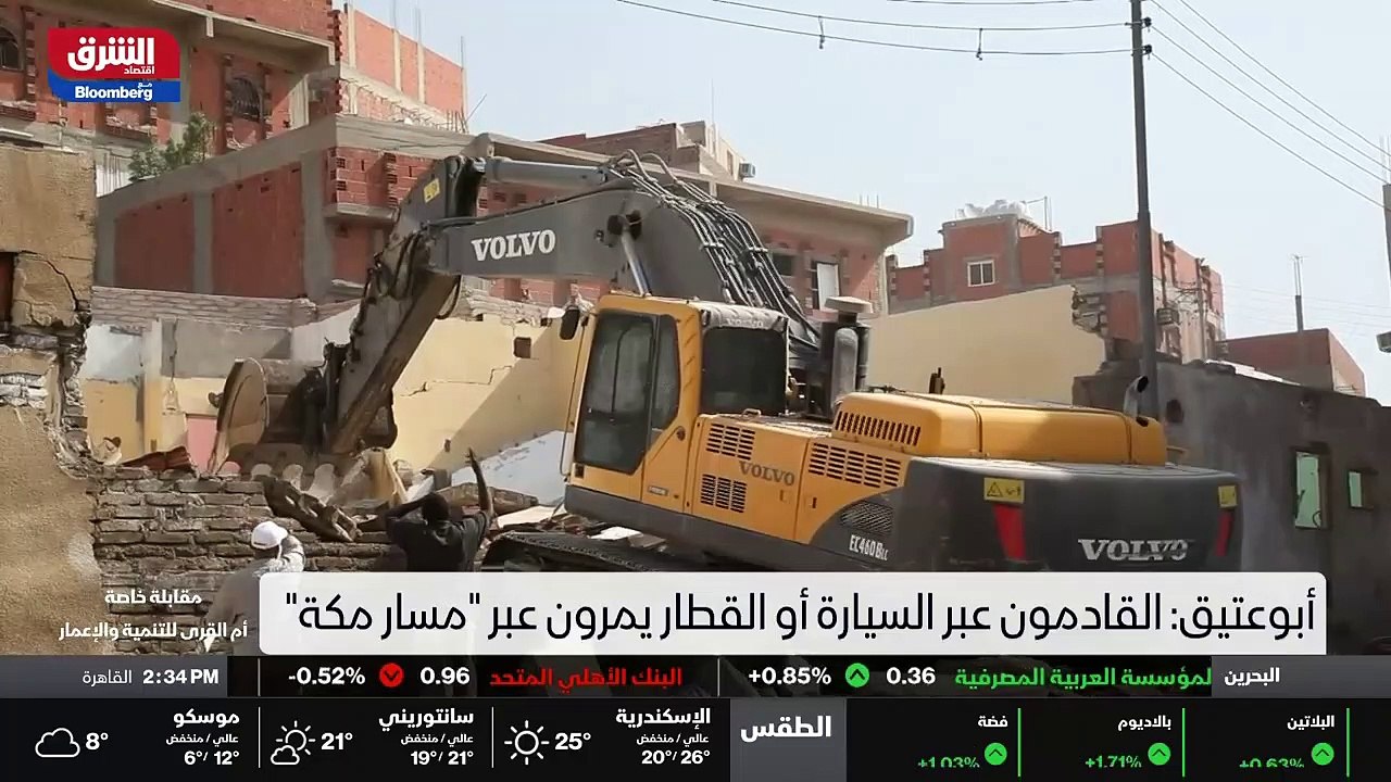 طاقة بلس