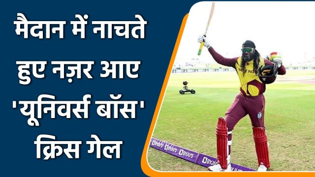 T20 WC 2021: ‘Universe Boss’ Chris Gayle appeared in a different look | वनइंडिया हिन्दी