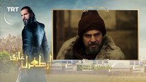 Ertugrul Ghazi Urdu Episode 42 Promo Season 5 || Trt Ertugrul By Ptv