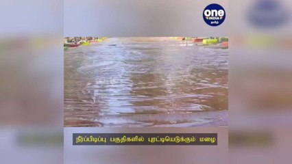 நீர்ப்பிடிப்பு பகுதிகளில் புரட்டியெடுக்கும் மழை: காவிரி ஆற்றில் அதிகரிக்கும் நீர்வரத்து!
