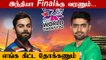 Shoaib Akhtar wants India to reach the final So Pakistan can beat again T20 WC 2021 | OneIndia Tamil