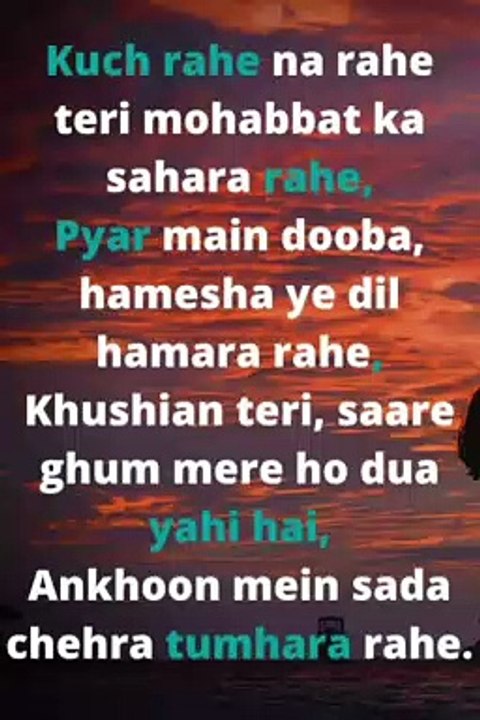 Shayri forever Lov ♥in english
