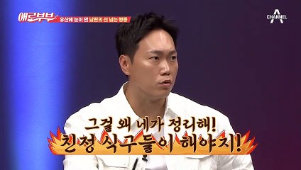 "유산은 우리거에요" 발인 후에도 계속 된 남편의 유산 욕심