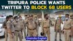Tripura Police charge UAPA against 68 Twitter users, asks to block their accounts  | Oneindia News