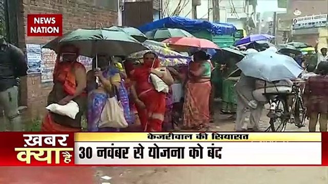 Ration Card: दिवाली पर दिल्ली वालों को केजरीवाल का तोहफा, फ्री राशन योजना 6 महीने बढ़ी