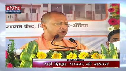 Download Video: Sabse Bada Mudda - विपक्षी पॉलिटिक्स पर CM योगी का आक्रामक तेवर !