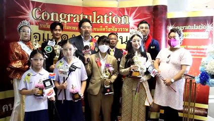 เสียง  ดร. ณรามิล วิชณุซัน คุ้มรักษ์  ประธานกรรมการบริษัท มหามงคลฟิล์ม