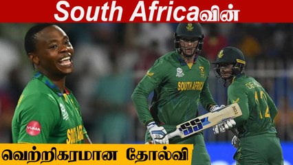 South Africa wins but out of semis race! ENG and AUS Qualified | OneIndia Tamil