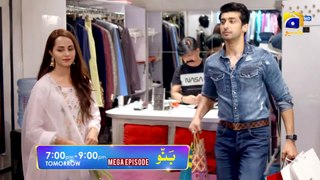 Banno - Promo Mega Episode 45 & 46 - Tomorrow at 7-00 PM Till 9-00 PM Only On HAR PAL GEO