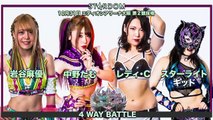Tam Nakano vs Lady C vs Mayu Iwatani vs Starlight Kid - 2021