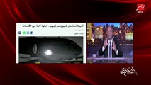 عمرو أديب: هوريكوا فيديو الأمهات في إثيوبيا بيصوتوا عشان بياخدوا عيالهم بالعافية للحرب الأهلية ضد التيجراي