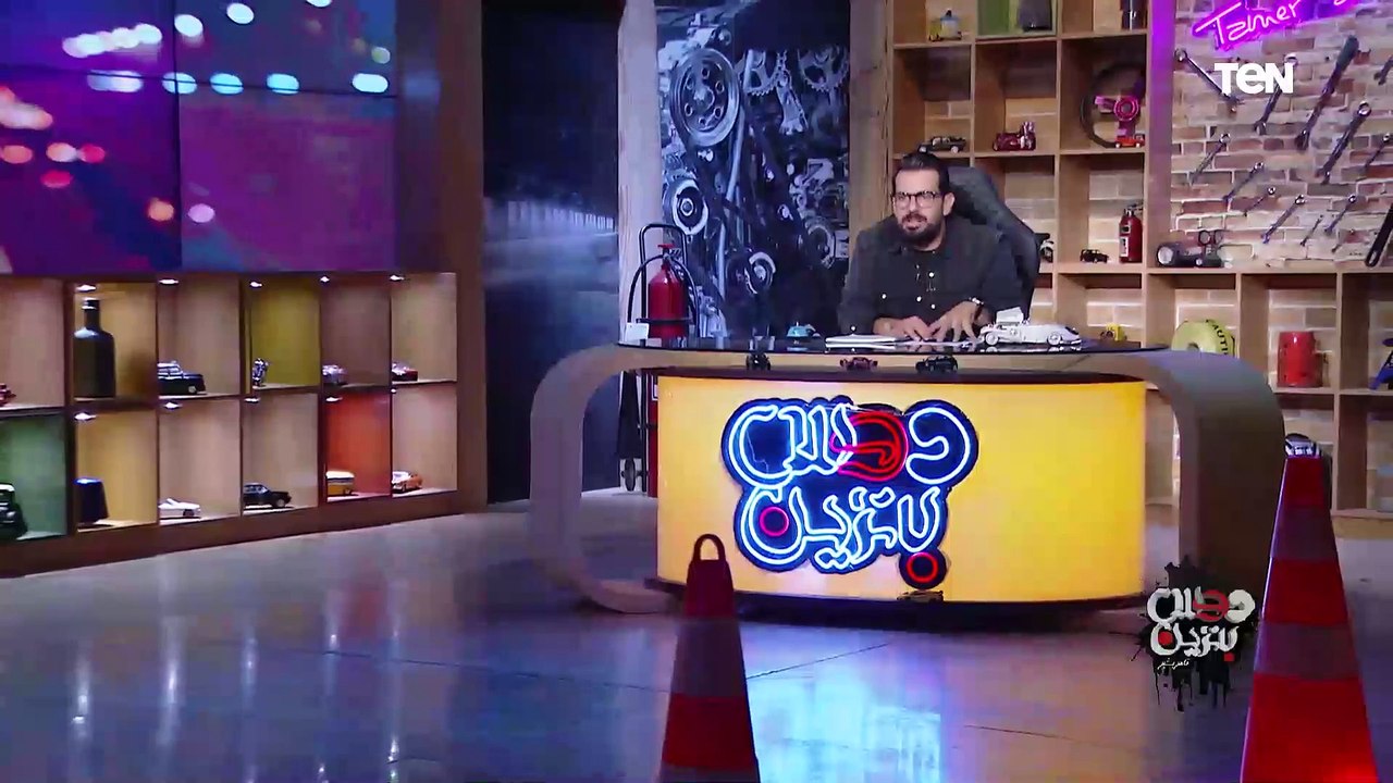 "عربيات ممكن تكون أول مرة تشوفها" برنامج دوس بنزين هيوديك في رحلة مع أروع العربيات الكلاسيك