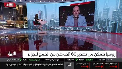 ...وهذا الأمر هو الذي ترفضه فرنسا والجزائر ...