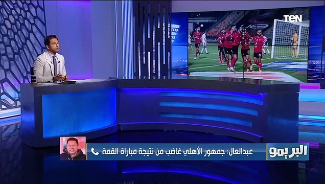 رضا عبد العال يعلق على اختيارات كيروش لقائمة المنتخب طارق حامد معندوش ميزه وزيزو لاعب خفيف