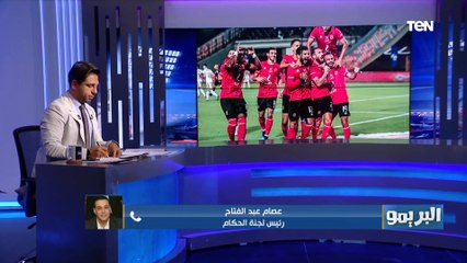 "زيزو لا يستحق الطرد".. رئيس لجنة التحكيم يحلل الحالات الشائكة في القمة ومدى صحة الـ3 ركلات جزاء