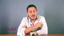 لقاءات ليالينا-لقاء ليالينا مع المخرج وائل فرج