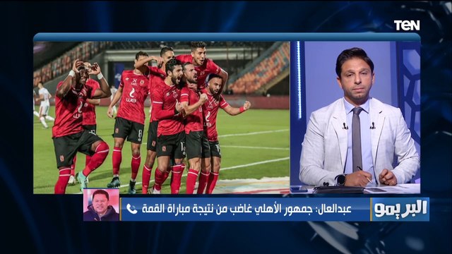 مداخلة نارية مع رضا عبد العال يهاجم طارق حامد وموسيماني ويوضح رأيه في اختيارات كيروش للمنتخب