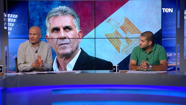 لاعيبة مصر كلها قلقانه من كيروش..تعليق أمير عزمي وفوزي على اختيارات قائمة المنتخب واستبعاد طارق حامد