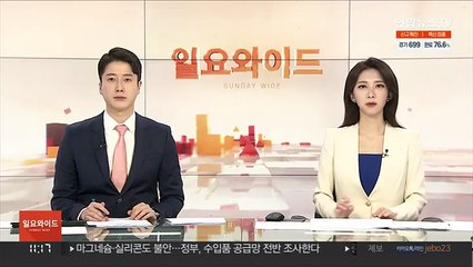 남해고속도로 장유나들목서 추돌 사고…3명 다쳐