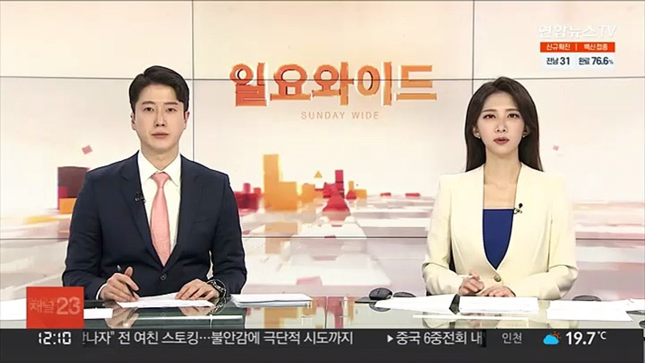 '이터널스' 개봉 4일째 100만 관객 돌파
