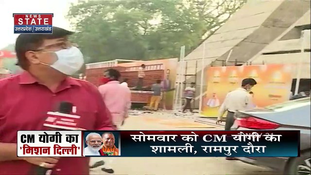 Delhi में BJP की राष्ट्रीय कार्यकारिणी की बैठक, देखें Uttarakhand की हर खबर News State पर