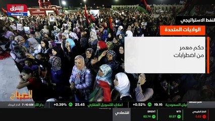 ...طة في شمال شرق البلاد . خطة بايدن تهدف ا...